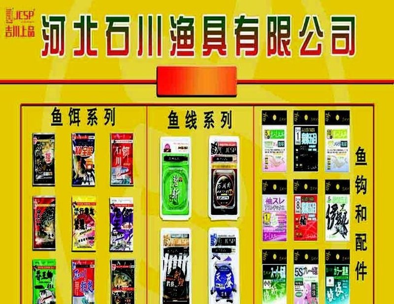 野钓的魅力：传统与现代的完美融合